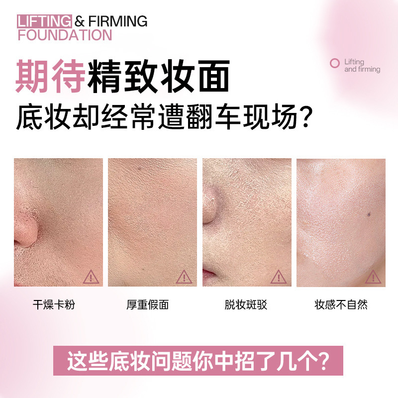 Filipinos Lifting Foundation líquido hidratante post no sofoca la piel mantenimiento de maquillaje un paso en su lugar fabricantes de maquillaje rápido