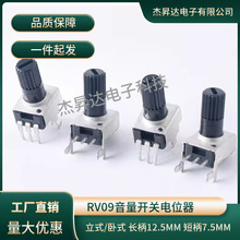 RV09����ʽ��ʽB1K5K10K20K50K100K�����λ��0932���{ ֱ�_/���_