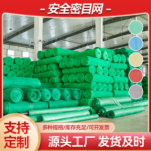 ��Ŀ�W ����ʩ�����o�W �Gɫ������Ŀʽ��ȼ��ȫ�W �_�ּܷ��m�W