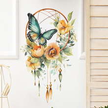 新款FX-E316创意彩绘捕梦网蝴蝶花朵书房卧室家居墙面美化墙贴纸