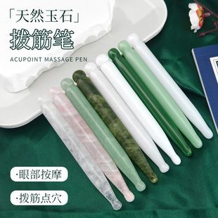 ��Ȼ�۾��G�|�갴Ħ�P �ܽ����cѨ�P�ν�P�����cѨ����������