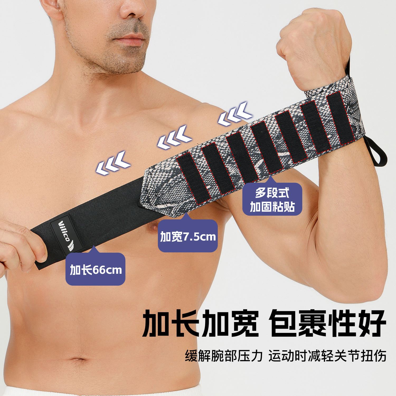 Brazalete deportivo, enrollado y presurizado, entrenamiento masculino, fitness, levantamiento de pesas, baloncesto, bádminton, protección contra esguinces, equipo de protección de muñeca