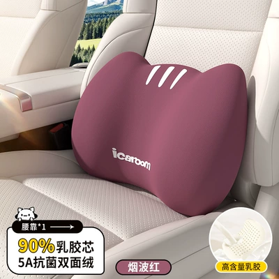 Headrest, in the Car, Car Lumbar - single-waistrest-i-r577ak-r-smoke-red