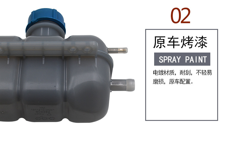 Suitable for Changan Oshan X5 Expansion Tank, Auxiliary Water Tank, Water Bottle, Water Reservoir, Expansion Tank, Antifreeze Fluid Bottle Assembly