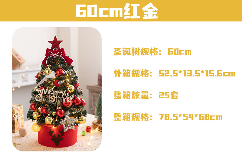 11.60cm红金.jpg