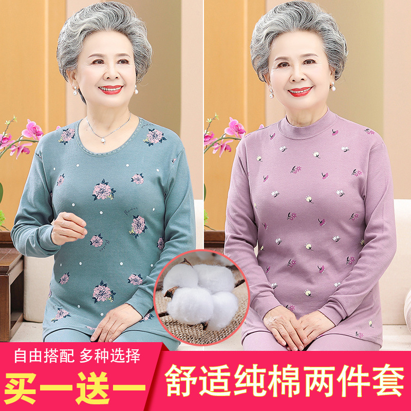 중년 및 노인 여성의 새로운 가을 옷과 가을 바지 할머니 속옷 2 피스 세트 60  80 세 어머니의면 스웨터 세트