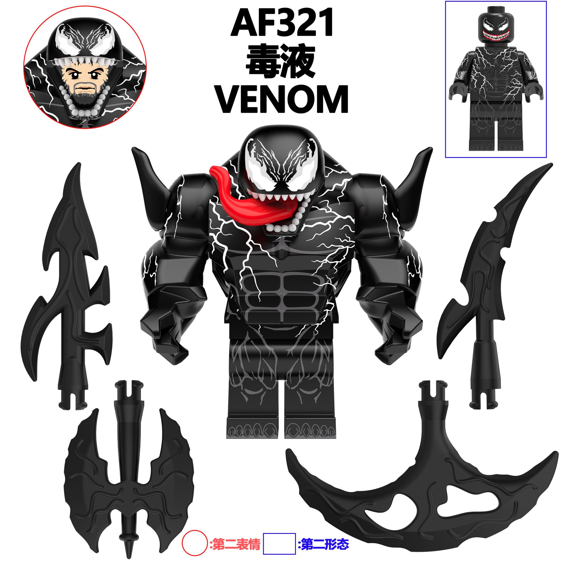 AF321