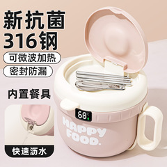 蓋付き即席めん丼 学生寮用即席めん丼 電子レンジ対応 個人用弁当箱 食堂 ピンク