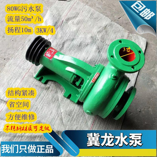 �ӱ������M80WG100WD��ʽ��ˮ���T�F���۱ó�S���ʽ����������
