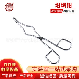 教学仪器;教学演示用品;数理教学器材