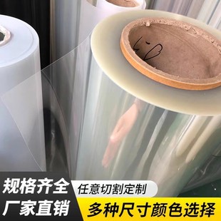 ��PVC͸�����ϰ�PPƬ�����ϱ�Ƭpet�zƬ���λ�PC�崰�������Ƽӹ�