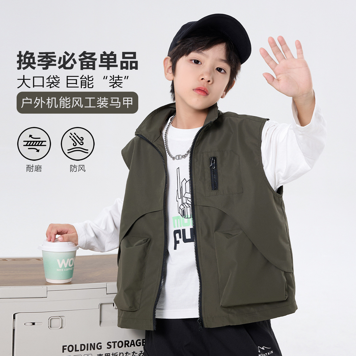 Boys' Cargo Vest 2025 New Autumn Outfit for Older Children, Functional Style Vest Jacket, Trendy