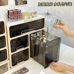 収納ボックス 引き出し式 ホームデスクトップ 文具 オフィス整理 大容量 収納 アーティファクト 雑貨ボックス 収納ボックス