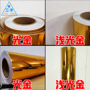 Supply light gold lettering instant stickers double-sided gold outdoor high adhesive PET lettering golden sticker paper