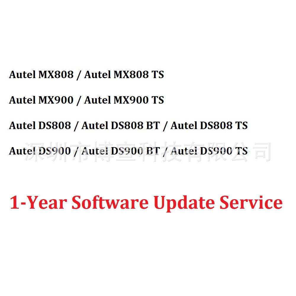 One Year Update一年升级费用Autel DS808道通DS900 BT/MX808 TS