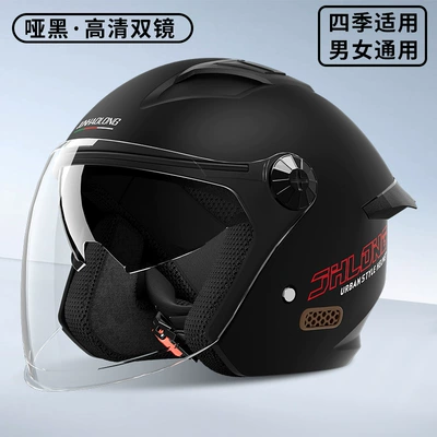 Motosiklet kaskı (dəbilqə) — Electric Scooter Helmet, New National Standard - matt-black-pure-removable-lining-one-size-fits-all