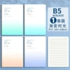 Time Gradient【B5/40 photos】