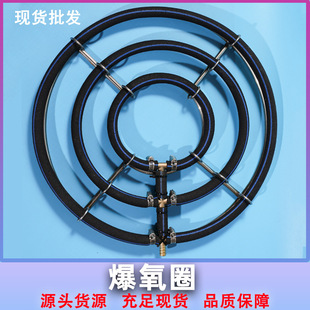 Fish tank fish pool oxygen explosion ring stainless steel oxygen explosion strip gas plate fish tank koi indoor and outdoor oxygen nano gas plate