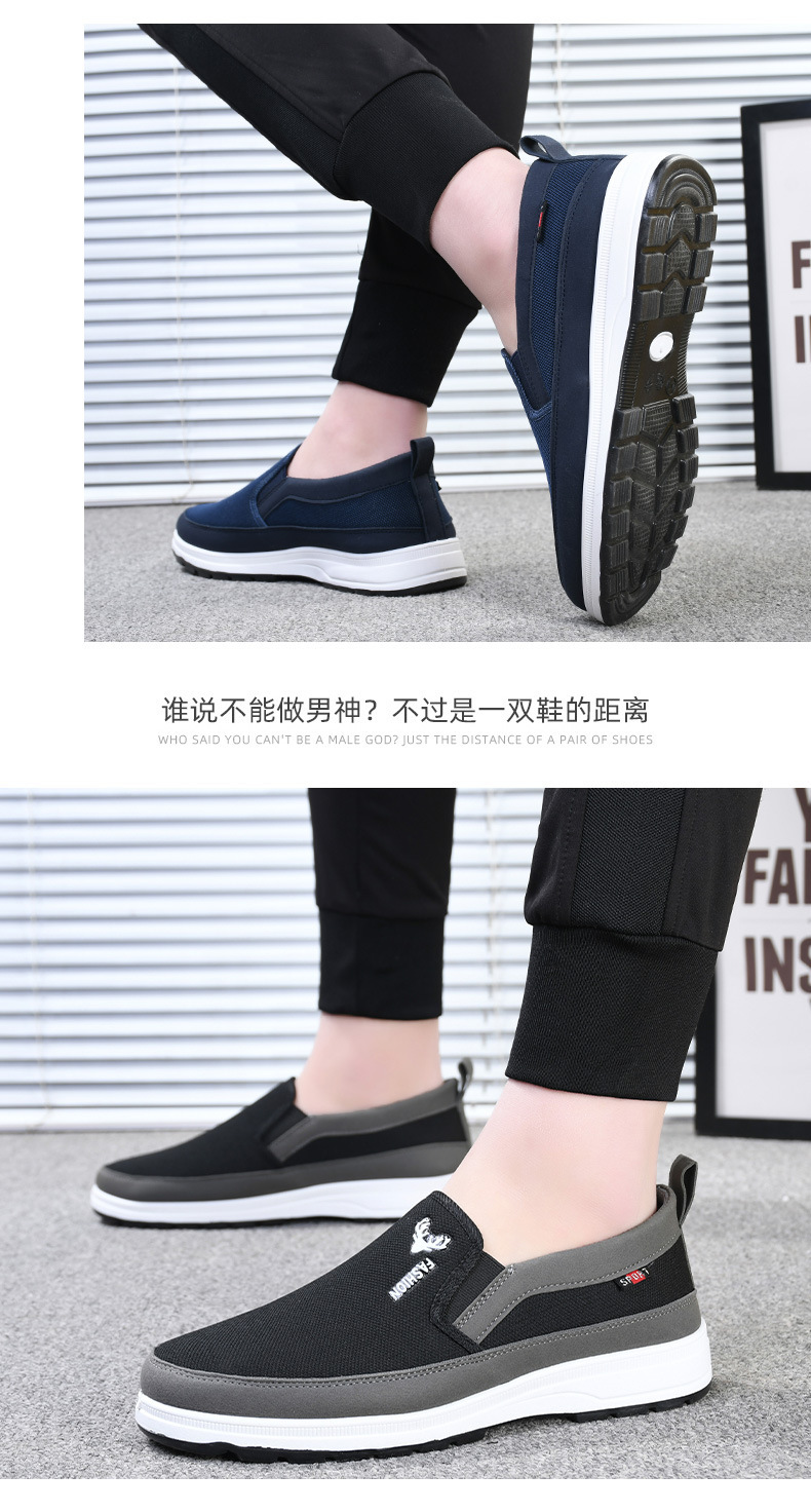 法米姿 春季新款老北京布鞋健步鞋男士休闲帆布鞋