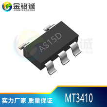 ��оMT3410 SOT23-5 �zӡAS15D �l��1.5MHz 1.5Aͬ������оƬ
