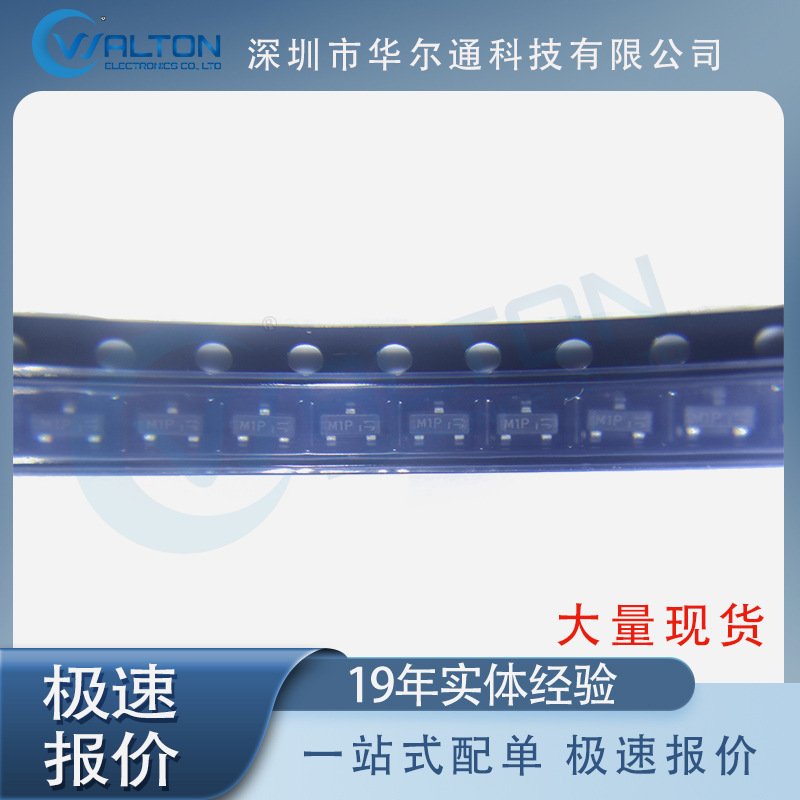 DMP2123L-7 全新 SOT-23封装 MOSFET 晶体管 芯片 现货库存 IC