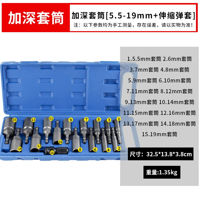 Deepened socket hand 80L extended socket wrench pneumatic wind batch socket head electric hexagon socket screw socket head