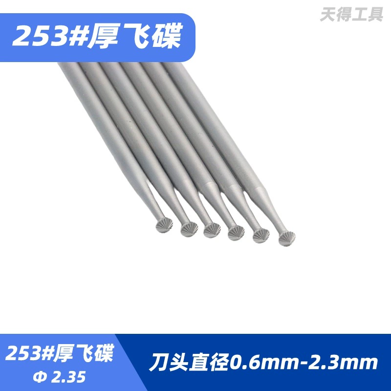 256 # Толстая летающая тарелка синяя коробка ювелирных изделий инкрустация Инструмент Производители напрямую поставляют 2,35 Ручка микро резьба ядерная резьба