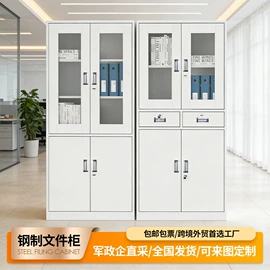 办公柜;铁艺/钢木床;工具车