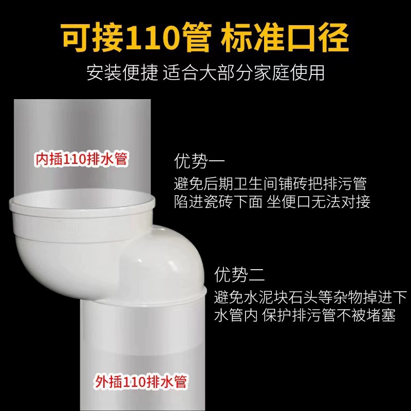 Pvc WC Shifter 5075 simple Shifter ajustable Shifter WC cuclillas WC accesorios de agua