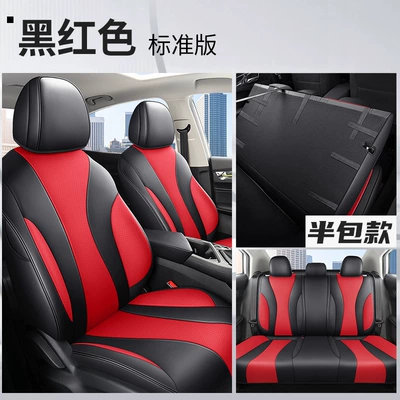 special car interior seat cover, Modelə uyğun (Original) oturacaq örtükləri - black-and-red-standard-edition-half-pack-special-car