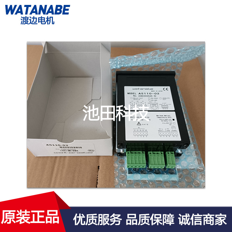 日本WATANABE渡边电机A7211-0 1 2 3 4 5 6 7 8 9 A B C原装正品