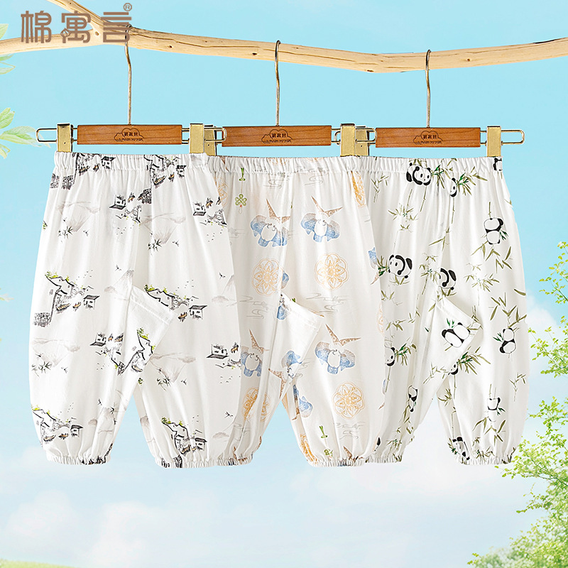 Han-Style Baby Open-Crotch Pants Summer Hanfu Traditional Pants Baby Cotton Gauze Thin Lantern Pants Infant Long Pants Han-Style Baby Open-Crotch Pants Summer Hanfu Traditional Pants Baby Cotton Gauze Thin Lantern Pants Infant Long Pants