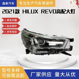 �m����S��HILUX������˹ REVO ROCCO 2021�����LED�����܇���