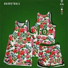 定制东北大花纪念版球衣美式篮球服运动套装男球衣比赛团队服球服