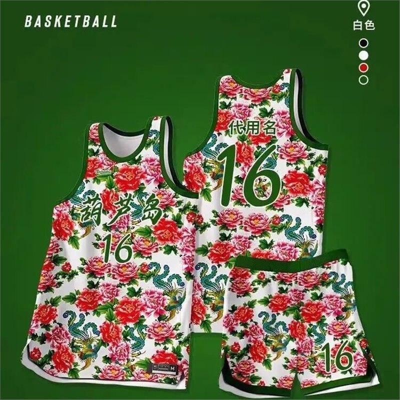 定制东北大花纪念版球衣美式篮球服运动套装男球衣比赛团队服球服