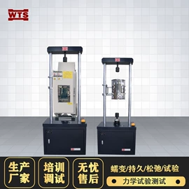 压力试验机;万能试验机;拉力试验机