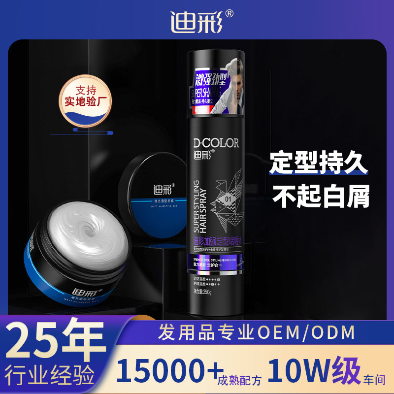 男性の髪のスタイルの保湿ジェルの香りがします。|undefined