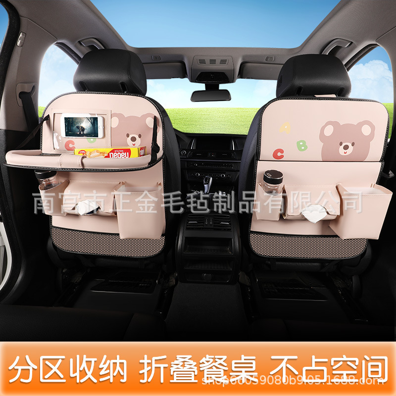 越境自動車背もたれ収納袋車載シート背もたれ収納袋車内装飾|undefined