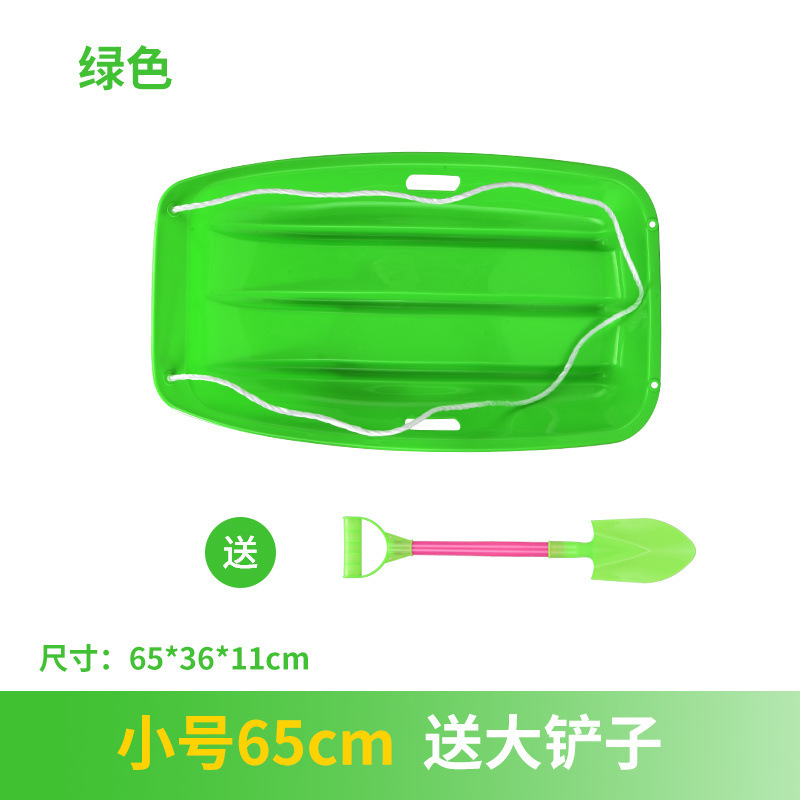 Small green 65cm (comes with a large shovel)