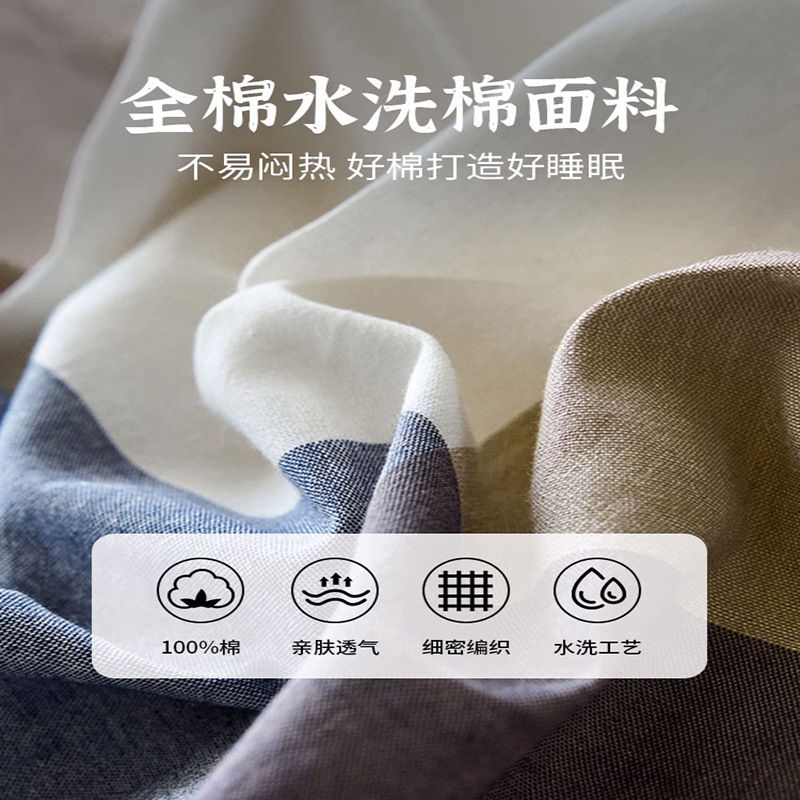 Sábanas de algodón para dormitorios de estudiantes universitarios, una sola pieza de edredón de algodón de 1,2 metros, juego de tres piezas de funda de almohada para dormitorio de secundaria individual