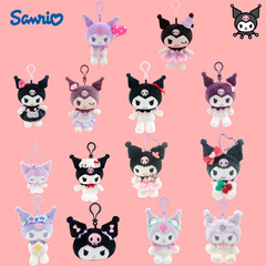本物の Changyi サンリオ クロミぬいぐるみペンダント クロミ人形バッグペンダント インターネットセレブバッグペンダント女性用