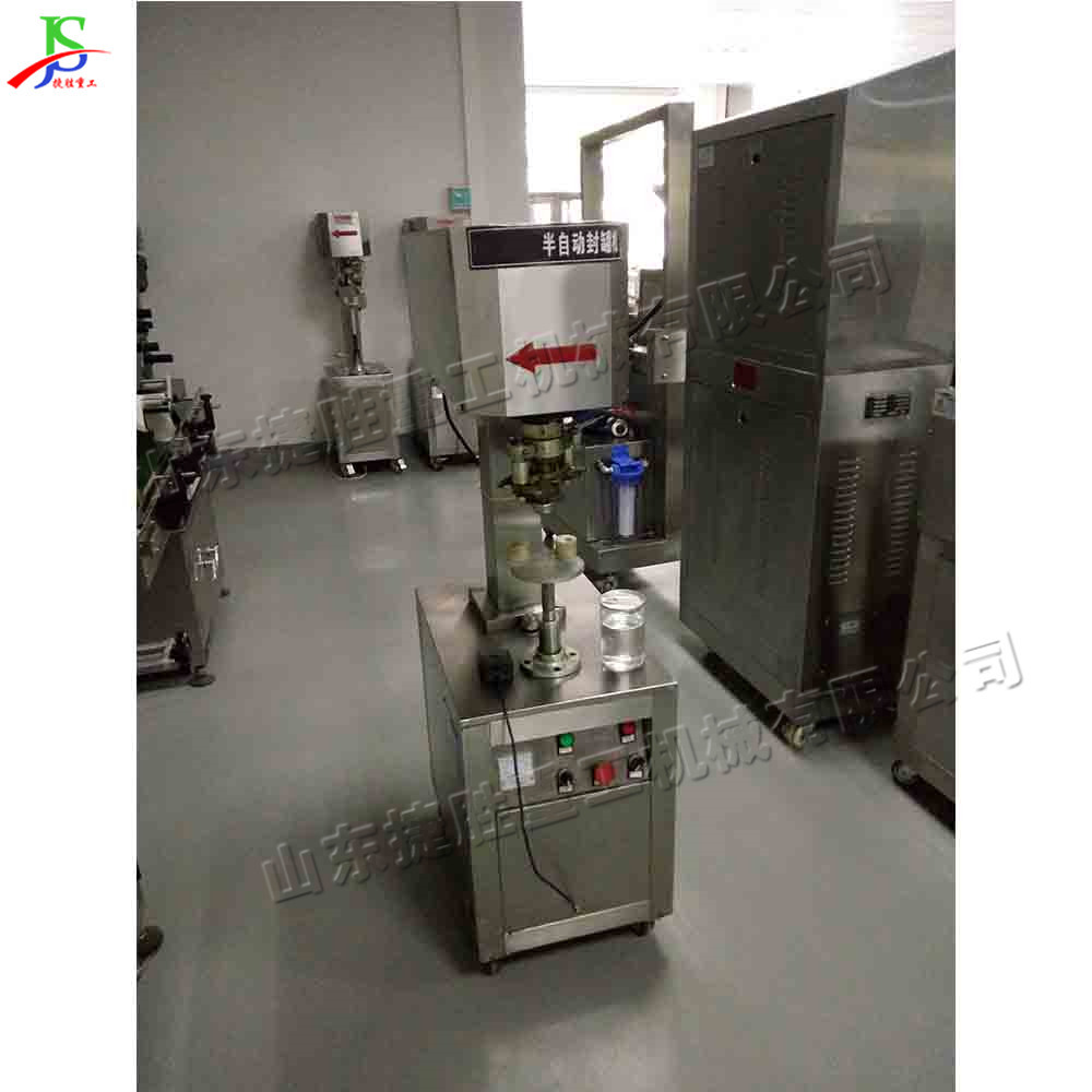 Máquina de sellado de tanque de piso eléctrico Máquina de sellado de tapa fácil de tirar redonda pequeña Máquina de envasado de sellado de tanque de fábrica de alimentos