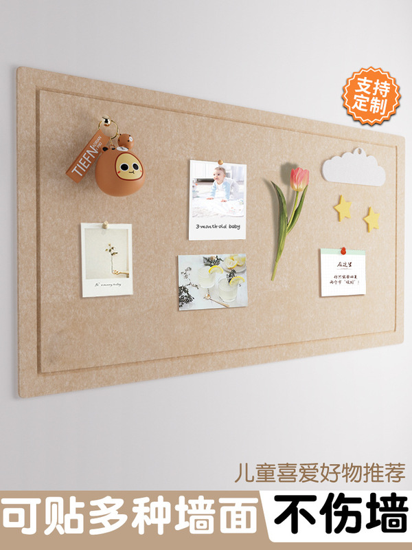 Felt Wall Stickers Photo Wall Background Board Felt Board Hanging on the Wall Cork Board Display Board Felt Board Self-Adhesive Decoration