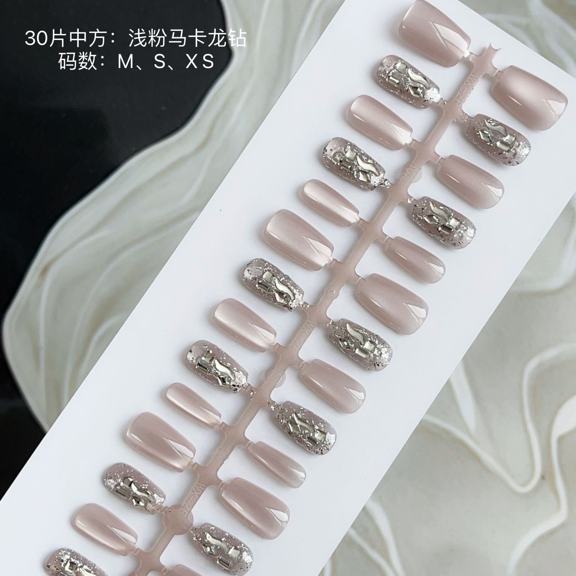30片手工穿戴甲鑲鑽簡約大氣新款可分3個碼數使用不傷指甲成品甲