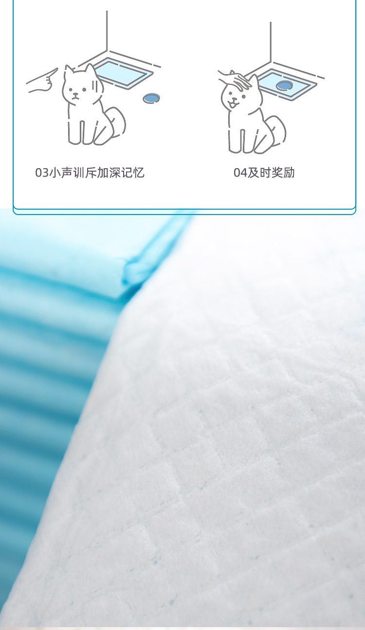 第七套宠物尿垫详情页_09.jpg