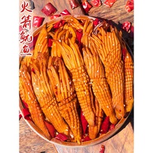 �Ĵ�����ζ������~���F�������ʳ��������خa׷���¾Ƽ�ʳ��ʳ