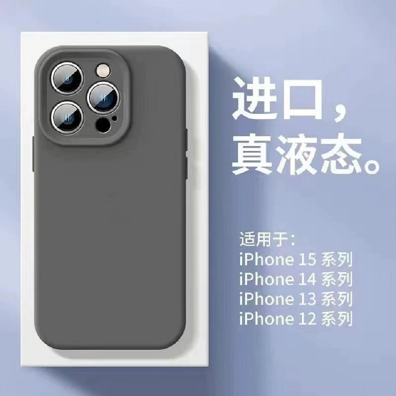 Apple, совместимый чехол для телефона, силиконовый iPhone 16 защитный чехол iPhone 17pro max