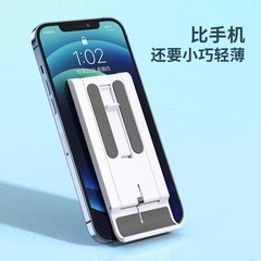 Phone holder lazy bedside desktop mobile tablet live multi-function folding stand adjustable folding rack