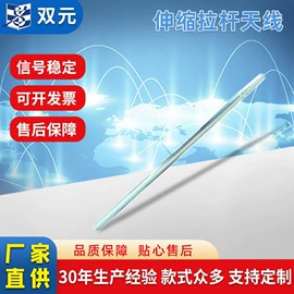 收音机天线;电视天线;其他天线