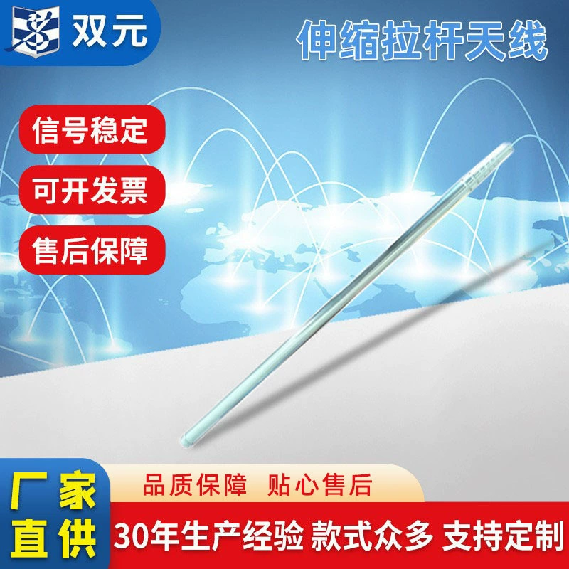 Прямая поставка производителя 5,6 м стержень из нержавеющей стали усиленная гальваника M10 интерфейс DIY короткая волна рычаг оптовая продажа